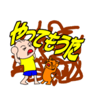 けんとみいとニャオ シリーズ2（個別スタンプ：10）