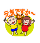 けんとみいとニャオ シリーズ2（個別スタンプ：13）