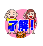 けんとみいとニャオ シリーズ2（個別スタンプ：16）