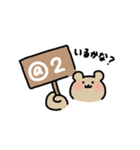 ゲーム ／ くま（個別スタンプ：4）