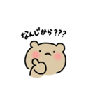 ゲーム ／ くま（個別スタンプ：9）