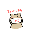ゲーム ／ くま（個別スタンプ：13）