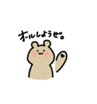 ゲーム ／ くま（個別スタンプ：20）