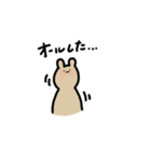 ゲーム ／ くま（個別スタンプ：21）