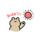 ゲーム ／ くま（個別スタンプ：22）