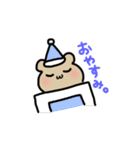 ゲーム ／ くま（個別スタンプ：23）
