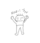 まる男（個別スタンプ：2）