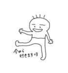 まる男（個別スタンプ：8）