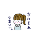 真顔オタクちゃんのon＆off（個別スタンプ：1）