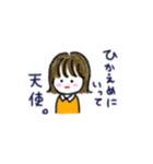 真顔オタクちゃんのon＆off（個別スタンプ：2）
