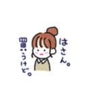 真顔オタクちゃんのon＆off（個別スタンプ：5）