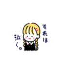 真顔オタクちゃんのon＆off（個別スタンプ：6）