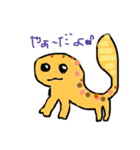 あにあにあにあに同（個別スタンプ：1）