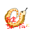 あにあにあにあに同（個別スタンプ：2）