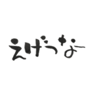 手書き関西弁スタンプ（個別スタンプ：39）