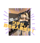 にしもんスたンプ（個別スタンプ：12）