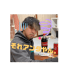 にしもんスたンプ（個別スタンプ：14）