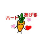今日も元気なにんじんちゃん(≧▽≦)（個別スタンプ：2）