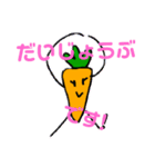 今日も元気なにんじんちゃん(≧▽≦)（個別スタンプ：8）