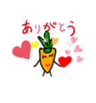 今日も元気なにんじんちゃん(≧▽≦)（個別スタンプ：13）