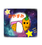 今日も元気なにんじんちゃん(≧▽≦)（個別スタンプ：16）