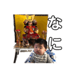 愉快なチビと孫たち（個別スタンプ：4）