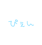 文字だけ✌︎︎✌︎︎（個別スタンプ：1）