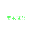 文字だけ✌︎︎✌︎︎（個別スタンプ：5）