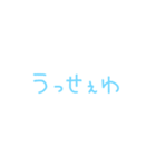 文字だけ✌︎︎✌︎︎（個別スタンプ：7）