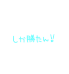 文字だけ✌︎︎✌︎︎（個別スタンプ：9）