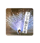 ミドルネームかつや（個別スタンプ：15）
