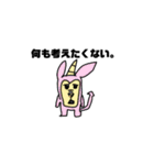 うさゴリちゃん（個別スタンプ：1）