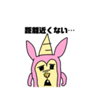 うさゴリちゃん（個別スタンプ：8）