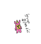 うさゴリちゃん（個別スタンプ：15）