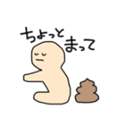 じわじわポジティブ（個別スタンプ：1）