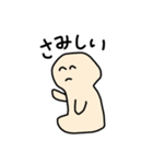 じわじわポジティブ（個別スタンプ：7）