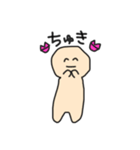じわじわポジティブ（個別スタンプ：8）