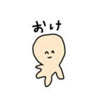 じわじわポジティブ（個別スタンプ：15）