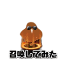 チーちゃんミラクルスタンプ（個別スタンプ：16）