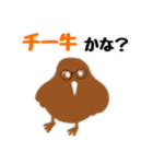 チーちゃんミラクルスタンプ（個別スタンプ：24）