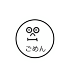 どんぐりまなこ（個別スタンプ：1）