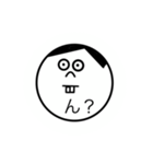 どんぐりまなこ（個別スタンプ：2）