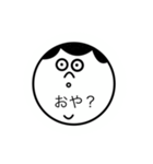 どんぐりまなこ（個別スタンプ：3）