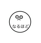 どんぐりまなこ（個別スタンプ：4）