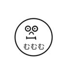 どんぐりまなこ（個別スタンプ：5）