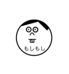 どんぐりまなこ（個別スタンプ：6）