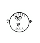 どんぐりまなこ（個別スタンプ：7）