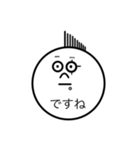 どんぐりまなこ（個別スタンプ：10）