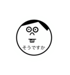 どんぐりまなこ（個別スタンプ：11）