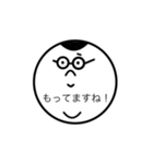 どんぐりまなこ（個別スタンプ：14）